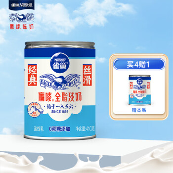 雀巢 Nestle）鹰唛 全脂淡奶罐装410g 轻盈丝滑无负担