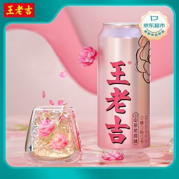 王老吉 Wanglaoji 王老吉 无糖凉茶山茶花风味310ml*12罐
