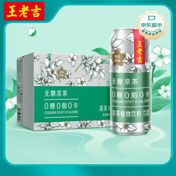 王老吉 wanglaoji 王老吉 无糖凉茶茉莉风味310ml*12罐