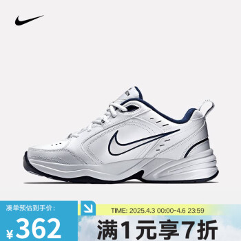 NIKE 耐克 Air Monarch IV 男子训练鞋 415445-102 白银 42.5