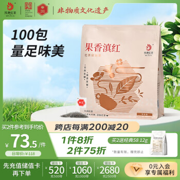 凤牌 红茶 一级 300g 袋装