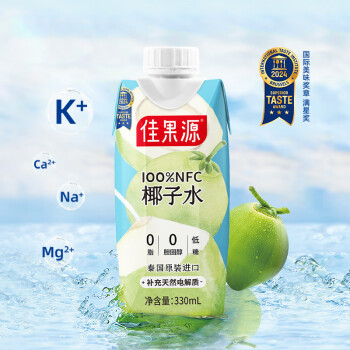 佳农 泰国原装进口椰子水 330ml*12瓶