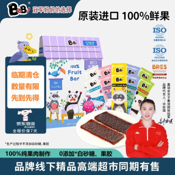BeBi 水果条100%果肉无添加宝宝零食水果棒儿童果泥条