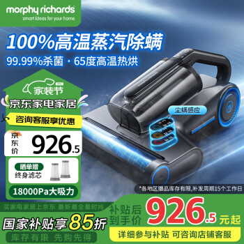 摩飞 Morphyrichards 摩飞 除螨吸尘器 MR3102