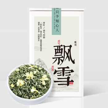 移动端、京东百亿补贴：匠界 茶叶2024川派茉莉飘雪浓香型广西茉莉花茶花草茶新茶罐装100g 茉莉飘雪100g