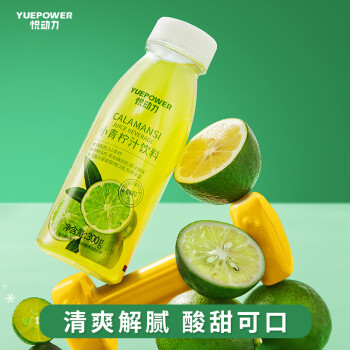 悦动力 小青柠汁柠檬味300ml*8瓶礼盒装