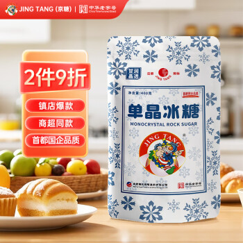 京糖 JINGTANG） 单晶冰糖 400g