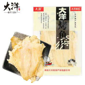 大洋船长 大洋烤鱼片200g青岛特产即食海鲜休闲鳕鱼片干零食烤鱼干片