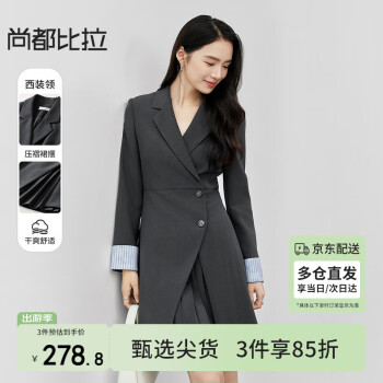 尚都比拉 通勤西装领连衣裙女秋冬长袖条纹袖口西装裙小个子 灰拼条纹 L