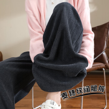 德玛纳 dme·kids 高腰显瘦百搭垂感直筒休闲长裤慵懒风纹理拖地裤