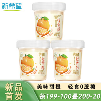 新希望 甜橙菠萝百香果风味酸奶 340g*3杯