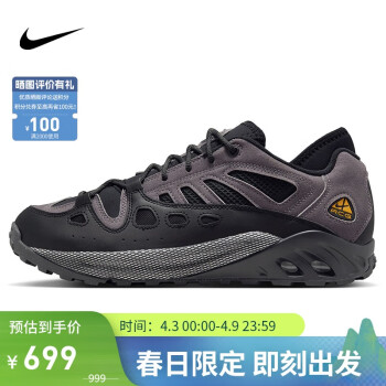 NIKE 耐克 ACG AIR EXPLORAID 男款休闲鞋 FV2925-001