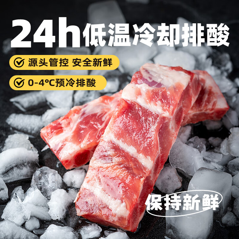 限移动端、京东百亿补贴：京东跑山猪 黑猪精肋排800g净重 冷冻整切黑猪排骨猪肋条 京东生鲜黑猪肉 43.9元