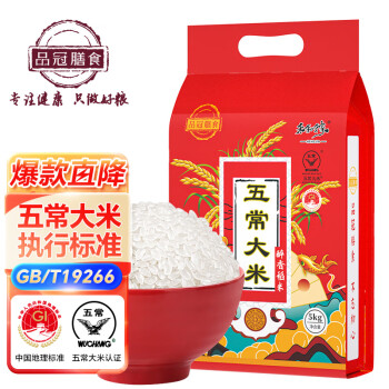 品冠膳食 五常大米 醉香米 5kg