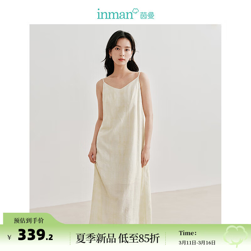 茵曼 炒色提花可调节吊带连衣裙2024夏季女装后背打揽中长裙 浅杏色 M 券后185.4元