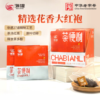 海堤 乌龙茶花香大红袍茶包袋泡装茶叶25g办公室下午茶