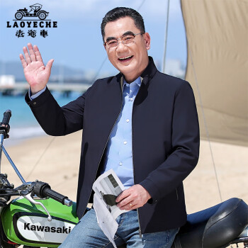 老爷车 中年男士行政夹克男春季爸爸装立领外套中老年人商务休闲衣服