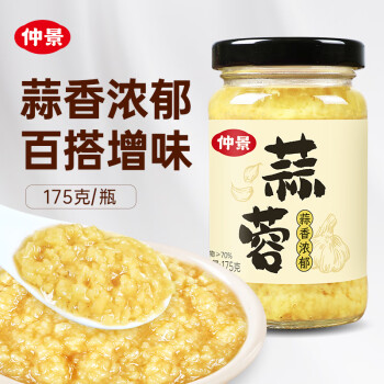 仲景 蒜蓉酱 175g 调味蘸料