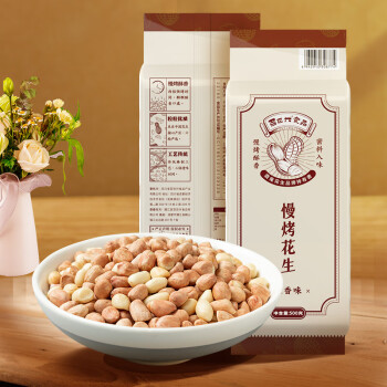 酒鬼花生 酒鬼 花生米五香味 500g/袋