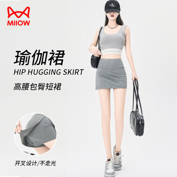 猫人 瑜伽裙裤女侧开叉显瘦包臀半身裙a字运动短裙防走光短裤女