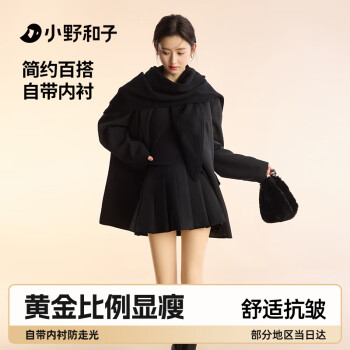 小野和子 KAZUKOIN 百褶裙秋冬季女防走光高腰显瘦A字JK半身短裙24