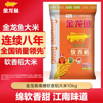 金龙鱼 软香稻 射阳大米 10kg