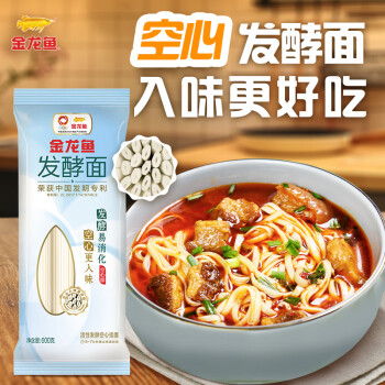 金龙鱼 面条挂面 优+活性发酵面空心挂面 600G