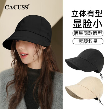 CACUSS 渔夫帽女四季可折叠遮阳帽户外登山帽防晒大头围太阳帽子 黑中