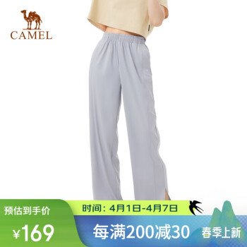 骆驼 户外速干伞兵裤春夏针织凉感防晒柔弹透气吸湿跑步运动长裤