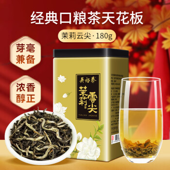 吴裕泰 茶叶 花茶花草茶茉莉花茶 茉莉云尖 180g/罐 浓香特种 实惠