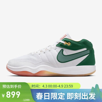 NIKE 耐克 男子 G.T. HUSTLE 2 运动篮球鞋 DJ9404-103/白绿 42.5码US9