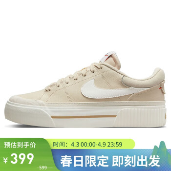 NIKE 耐克 女板鞋经典COURT LEGACY运动鞋DM7590-200珍珠白36