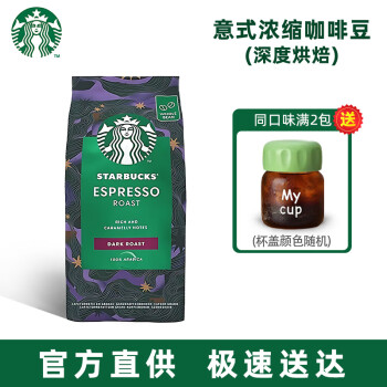 移动端、京东百亿补贴：星巴克 意式浓缩 深度烘焙 咖啡豆 200g