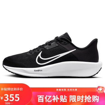 移动端、京东百亿补贴：NIKE 耐克 跑步鞋男子减震QUEST 6运动鞋FD6033-001黑40.5