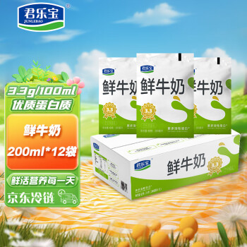 君乐宝 悦鲜活生牛乳 200ml*12袋