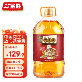 金胜 压榨一级花生油6.09L 绿色食品A级认证