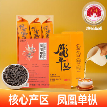 正声 乌龙茶 一级 50g 蜜兰香