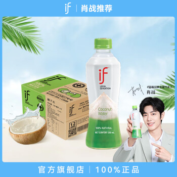 溢福 泰国进口椰子水饮料350ml*12瓶