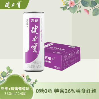 健力宝 运动碳酸饮料葡萄味330ml*24罐