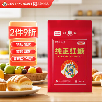 京糖 纯正红糖408g 中华 SINCE1949 女士伴侣 烘焙冲饮烹饪