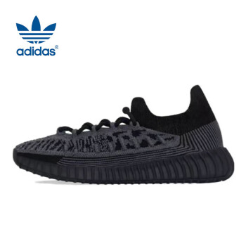 移动端、京东百亿补贴：adidas 阿迪达斯 男女YEEZY 350 V2 CMPCT椰子休闲鞋IG9606 UK8.5码42.5码