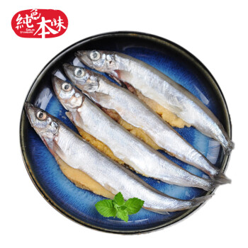 纯色本味 冷冻全籽多春鱼 500g 大号满籽 只只饱满 烧烤 生鲜鱼类