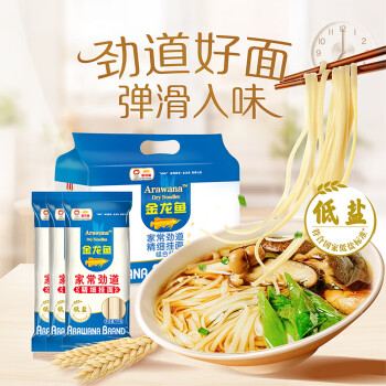 金龙鱼 面条挂面 家常系列 劲道细挂面 1kg*3