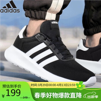 adidas 阿迪达斯 男子跑步LITE RACER 3.0运动跑步鞋  43 黑/白