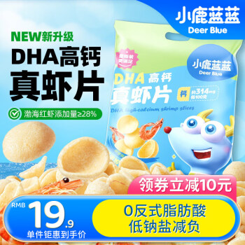 小鹿蓝蓝 DHA高钙真虾片10袋 宝宝虾片零食儿童磨牙饼干零食