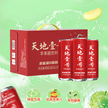 天地壹号 苹果醋饮料青春版330ml*15罐