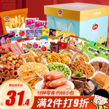 口水娃 零食大咖秀礼盒 1.1kg