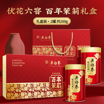 移动端、京东百亿补贴：吴裕泰 茉莉花茶 浓香型 200g 礼盒装