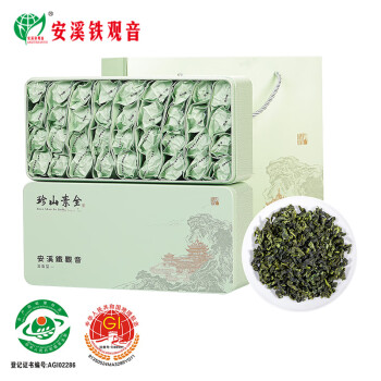 安溪铁观音 茶特级清香型铁观音乌龙茶兰花香盒装500g茶叶年货