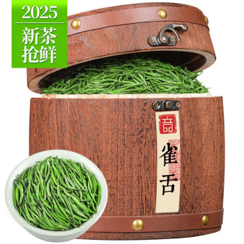 移动端：音朗 绿茶 特级 250g 木桶装